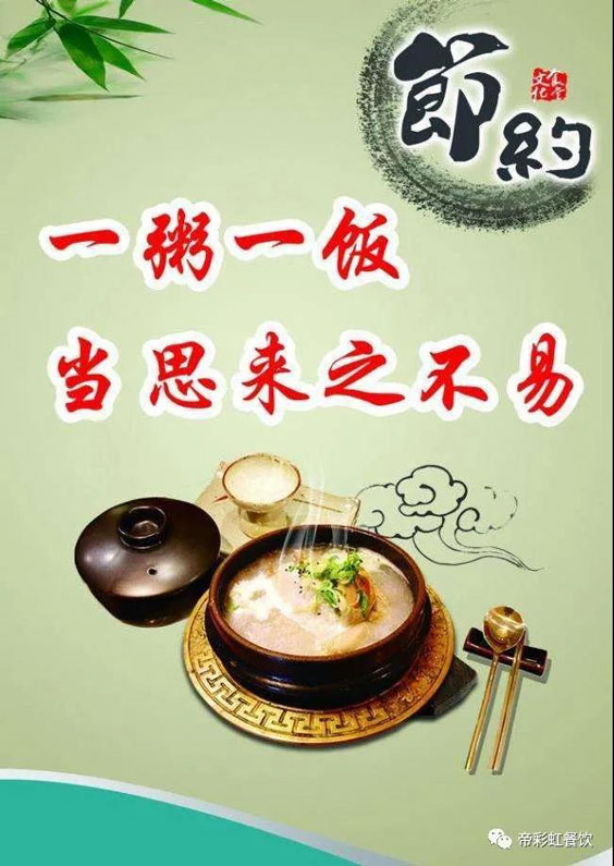 微信图片_20200819090512.jpg