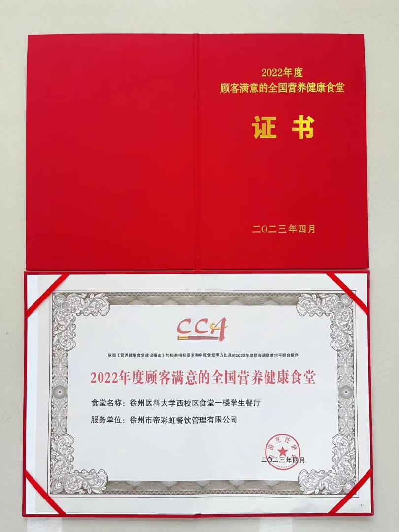 微信图片_20230417174113.jpg