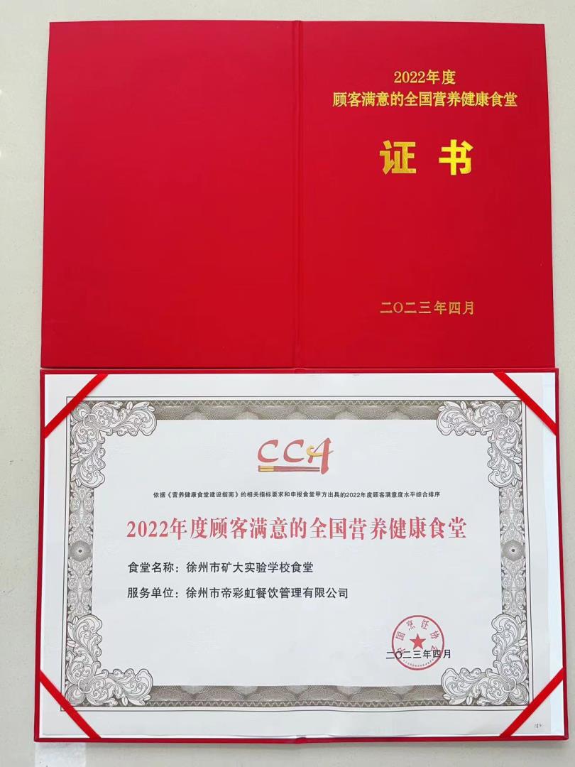 微信图片_20230417174143.jpg