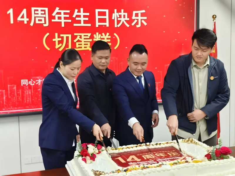 微信图片_20241230110444.jpg